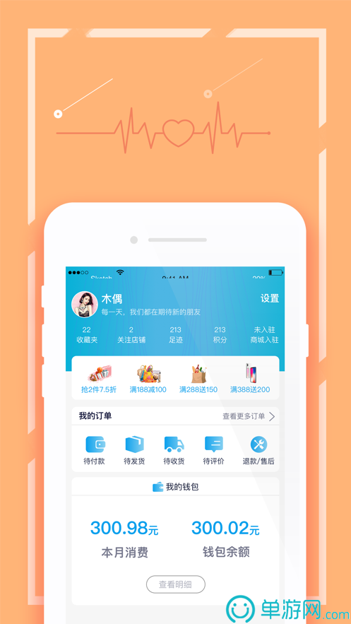 噢门澳门新葡萄新京app官网彩票V8.3.7