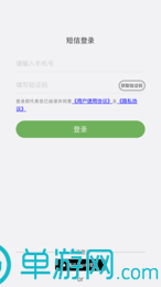 噢门乐鱼体育全站app网页版彩票V8.3.7