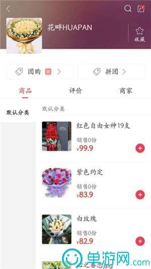 万博man体育app下载V8.3.7