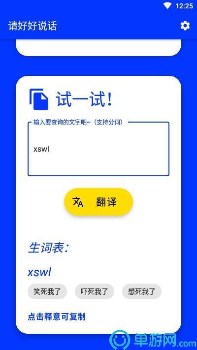 噢门开元棋下载app官网彩票V8.3.7