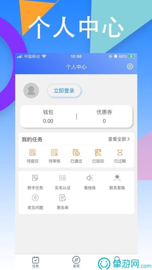 万博手机版max网页版官方网站V8.3.7