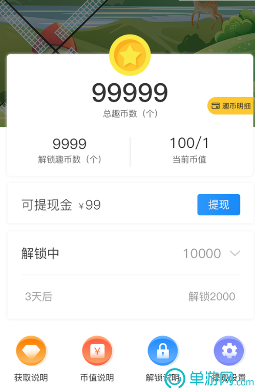 澳门新葡萄新京6663V8.3.7