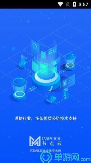 华体育官网最新版官网V8.3.7