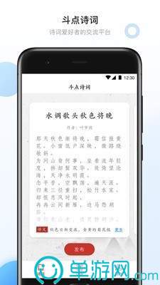 kaiyun云开全站app安卓版二维码