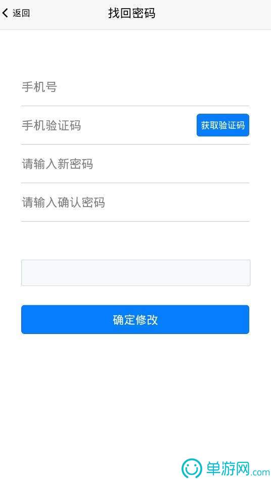 万博官方manbext体育官方网站V8.3.7