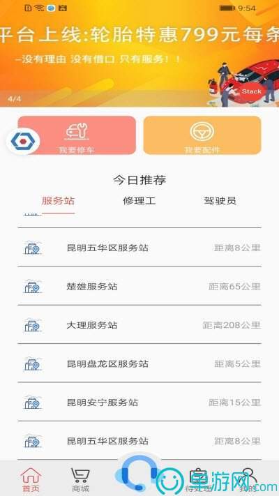 爱游戏体育APP登录入口官网