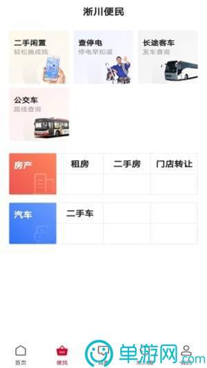 银河app手机版下载V8.3.7