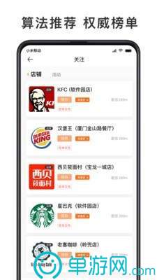 爱游戏app官方网站手机版V8.3.7