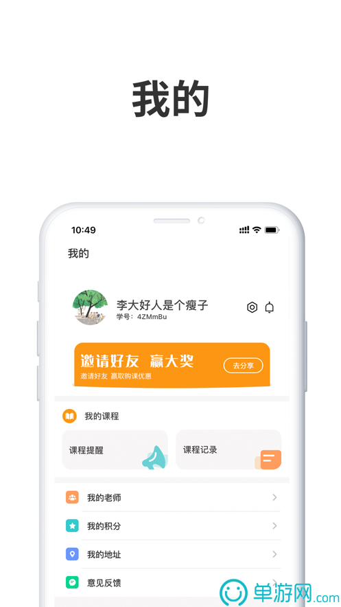 澳门沙金官方网站app