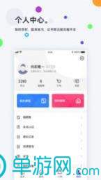 乐鱼体育官网appV8.3.7