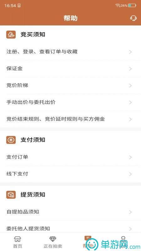 c7c7娱乐平台官网入口V8.3.7