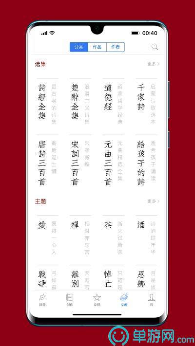 噢门金沙娱场城app7979彩票V8.3.7