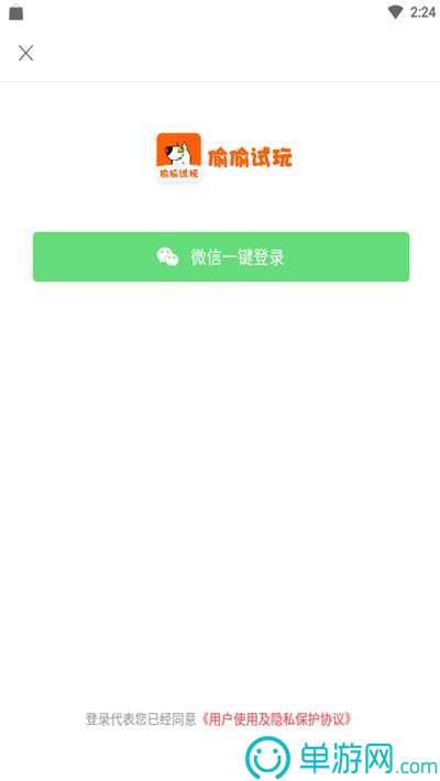 万博官方manbext体育官方网站V8.3.7