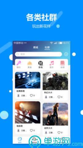 亚星最新登录V8.3.7