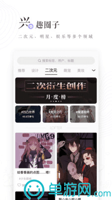 kaiyun云开全站appV8.3.7