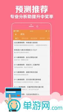 博鱼app体育官网下载V8.3.7