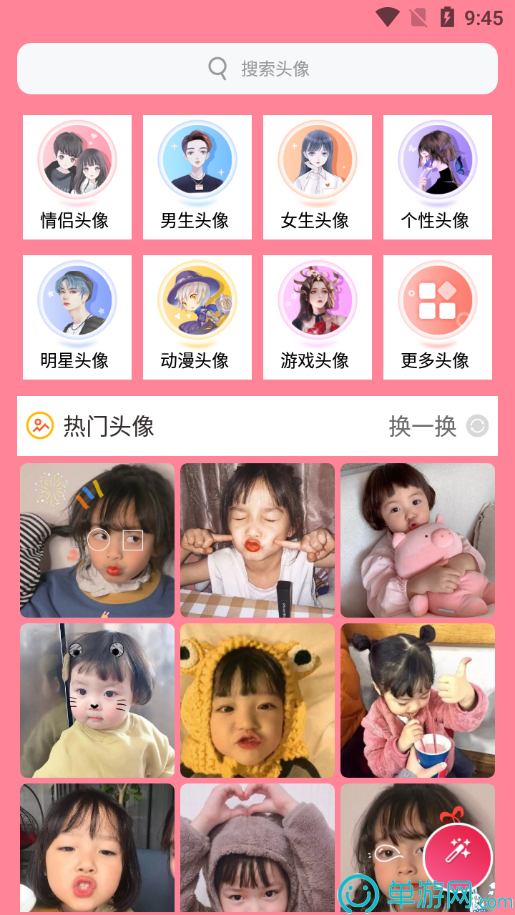 正规买球app排行榜V8.3.7