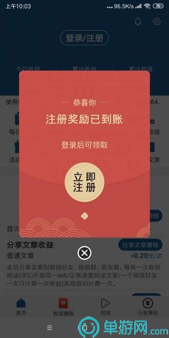 乐鱼体验app官网入口V8.3.7