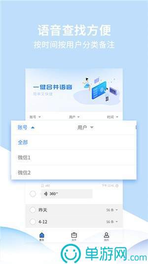 金沙乐娱场app下载V8.3.7