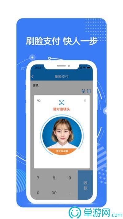 噢门金沙集团app最新版下载官网彩票V8.3.7