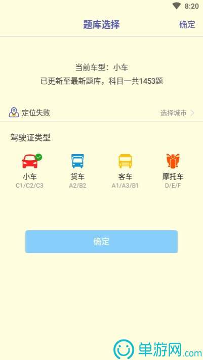 乐虎官网app安卓版V8.3.7