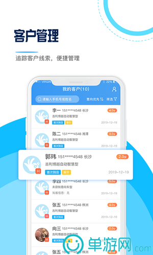 kaiyun中国登录入口登录V8.3.7