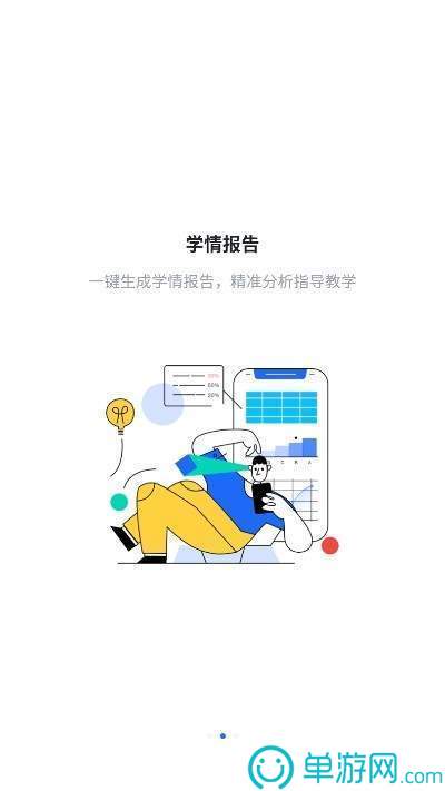 万博手机版max网页版官方网站V8.3.7