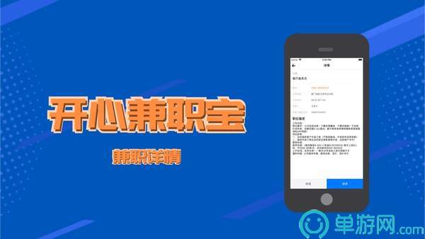 k体育app官网下载V8.3.7