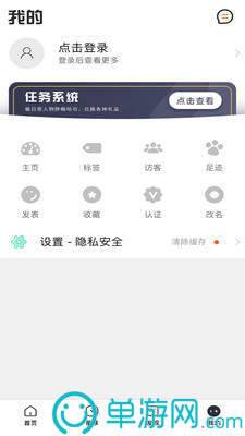 英亚官网appV8.3.7