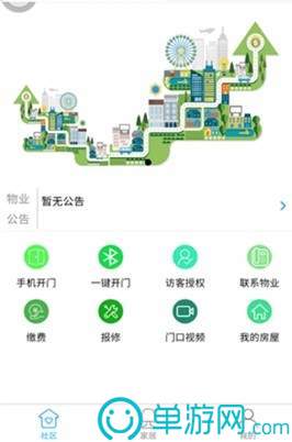 噢门kaiyun下载app下载安装手机版官网彩票V8.3.7