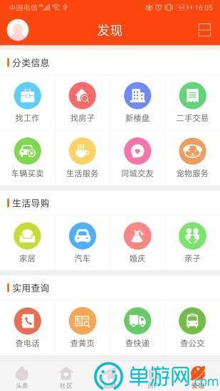 云开·全站APP官方网站官网V8.3.7