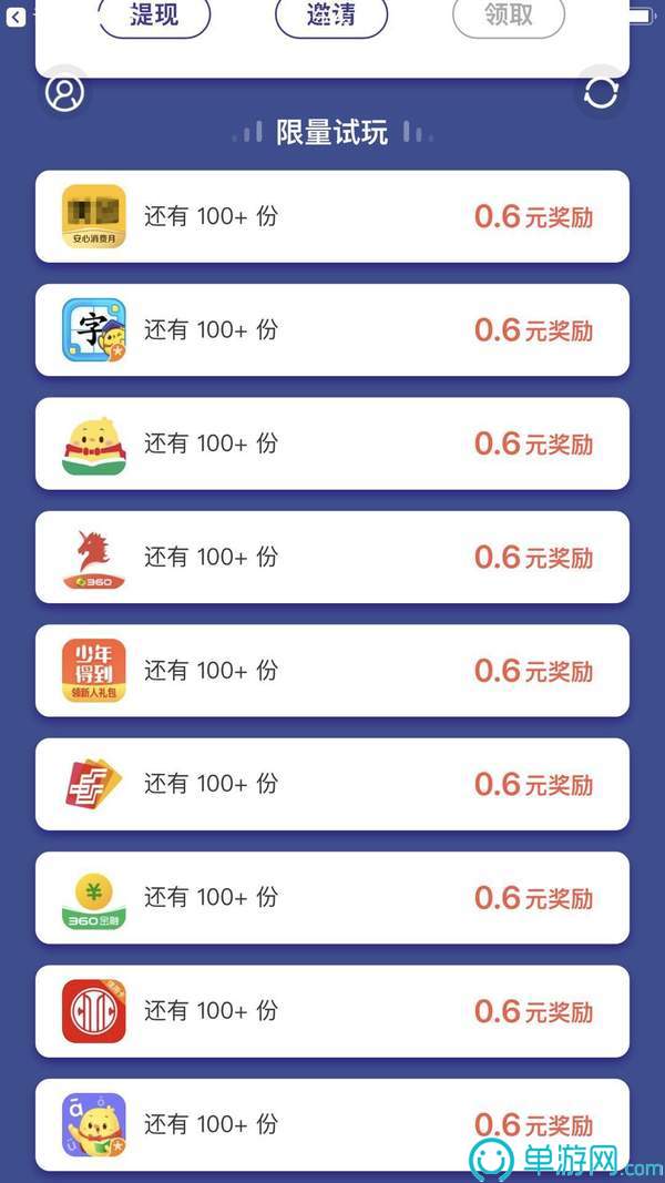 爱游戏app官方网站手机版V8.3.7