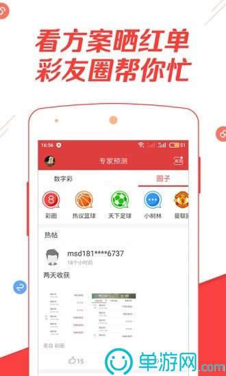 万博man体育app下载V8.3.7