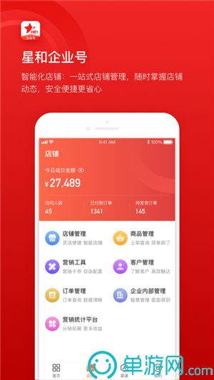 噢门金沙集团app最新版下载官网彩票安卓版二维码